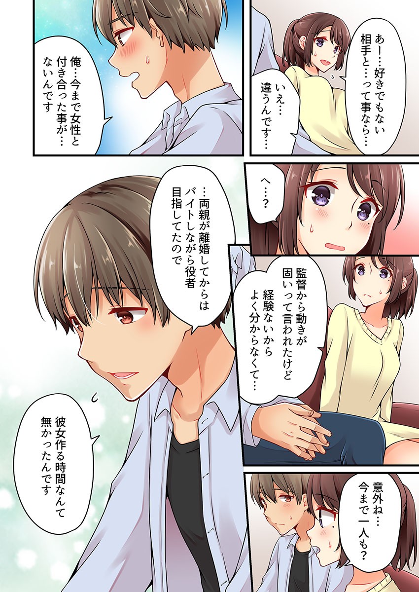 Page 680