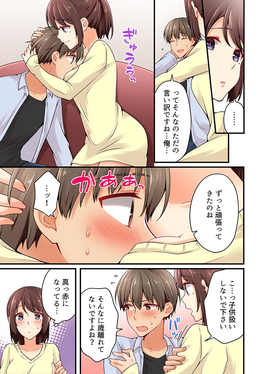 Page 681