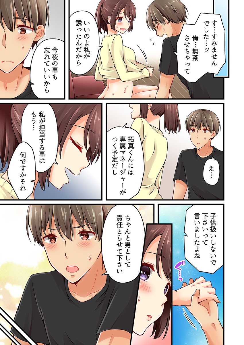 Page 689