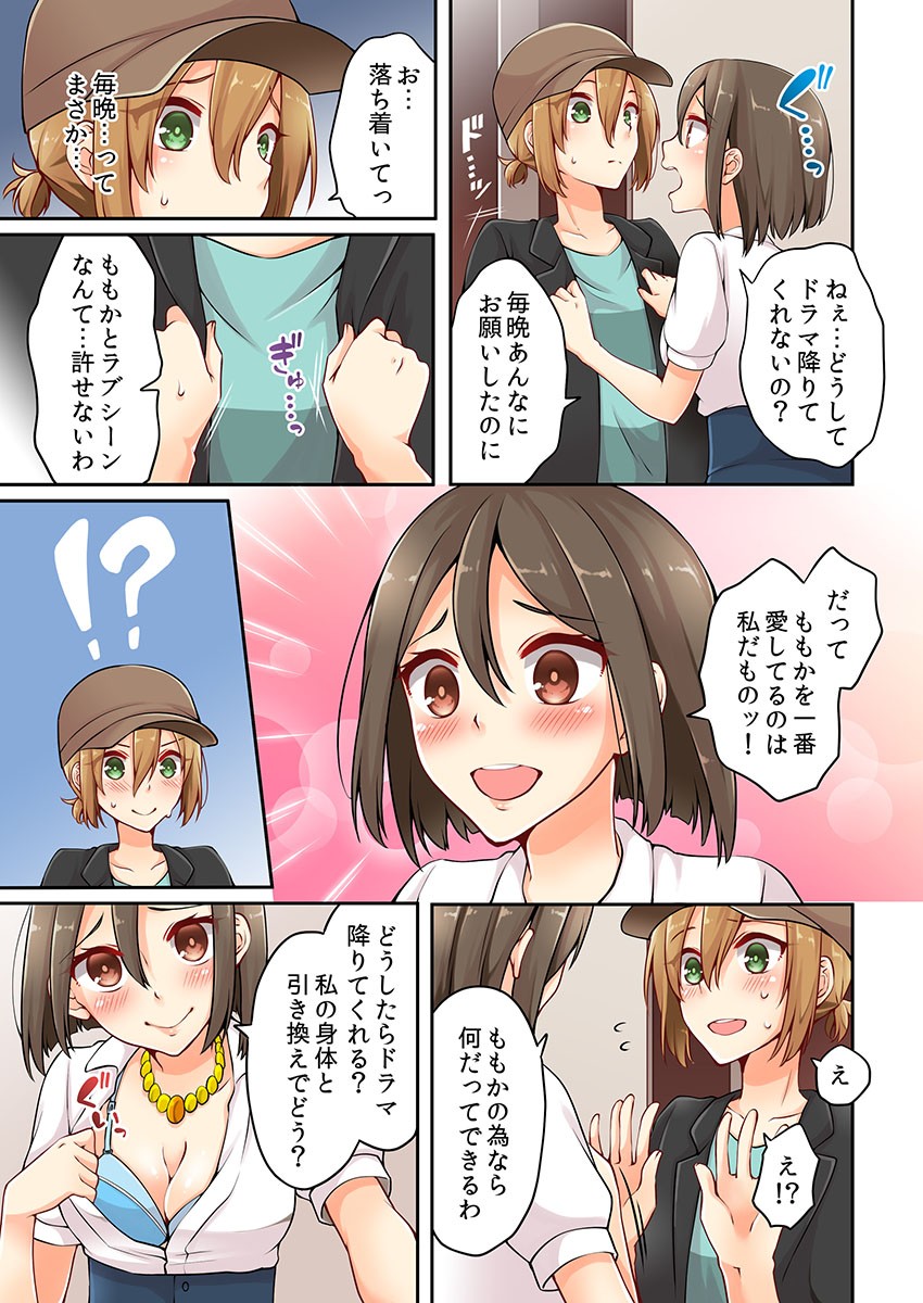 Page 69