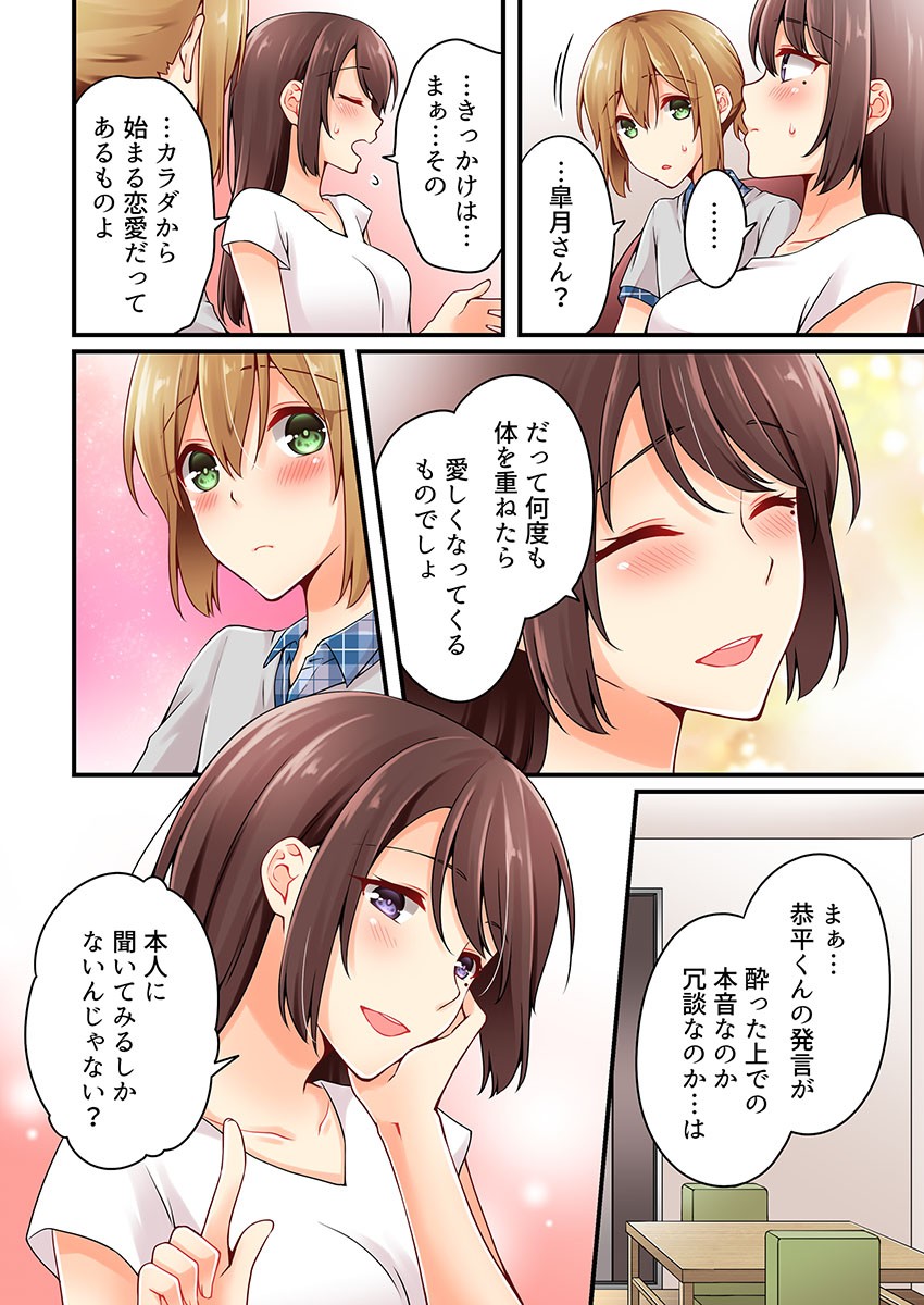 Page 690