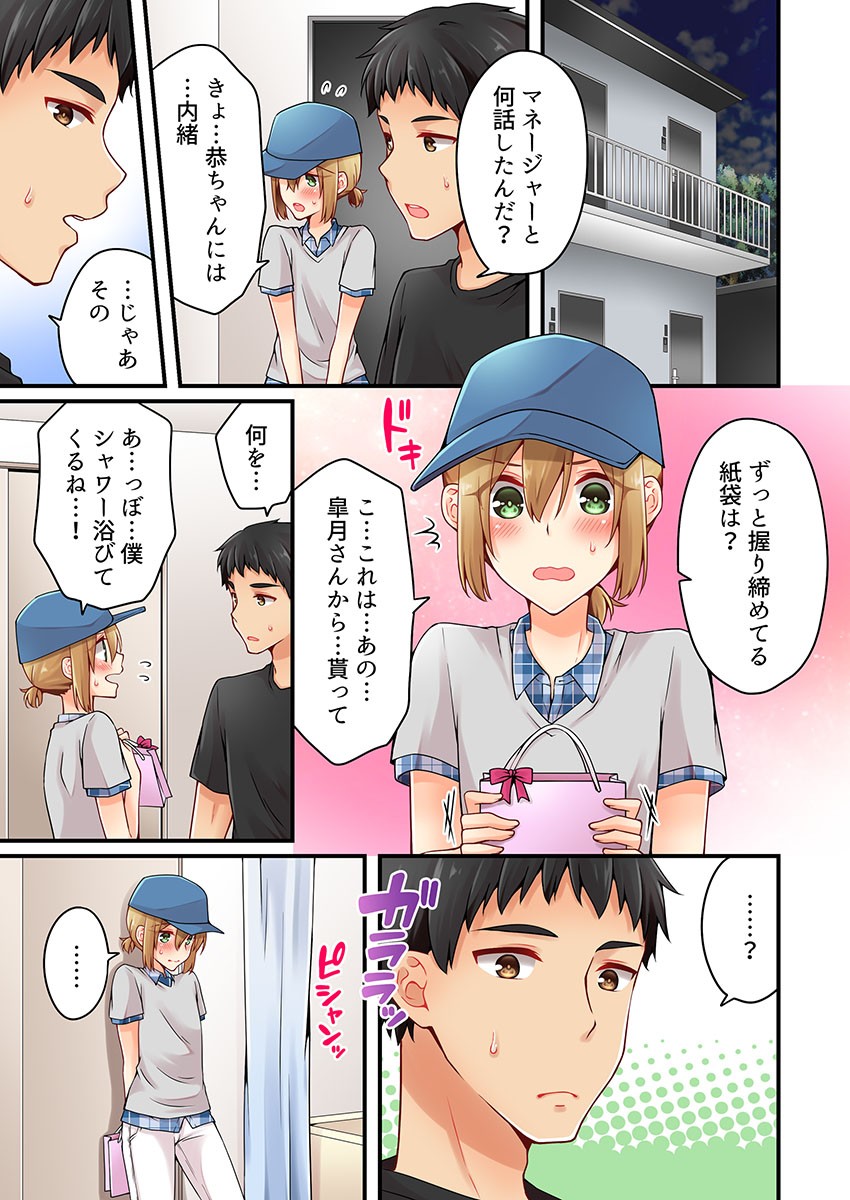 Page 691