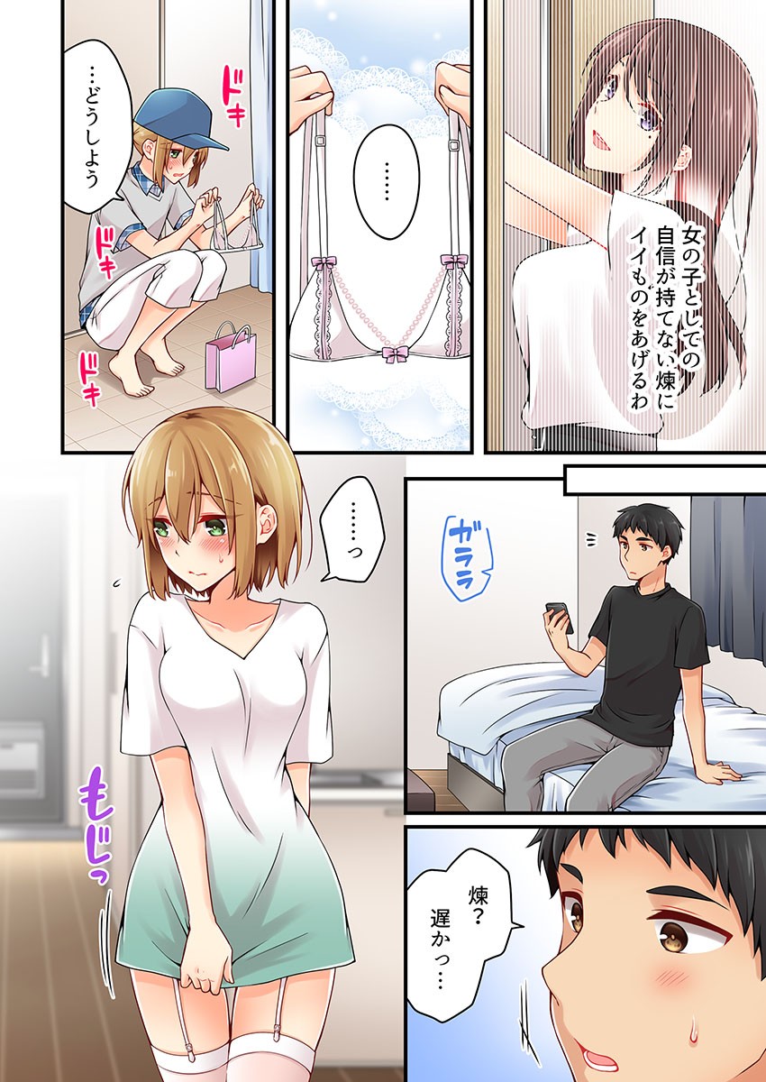 Page 692