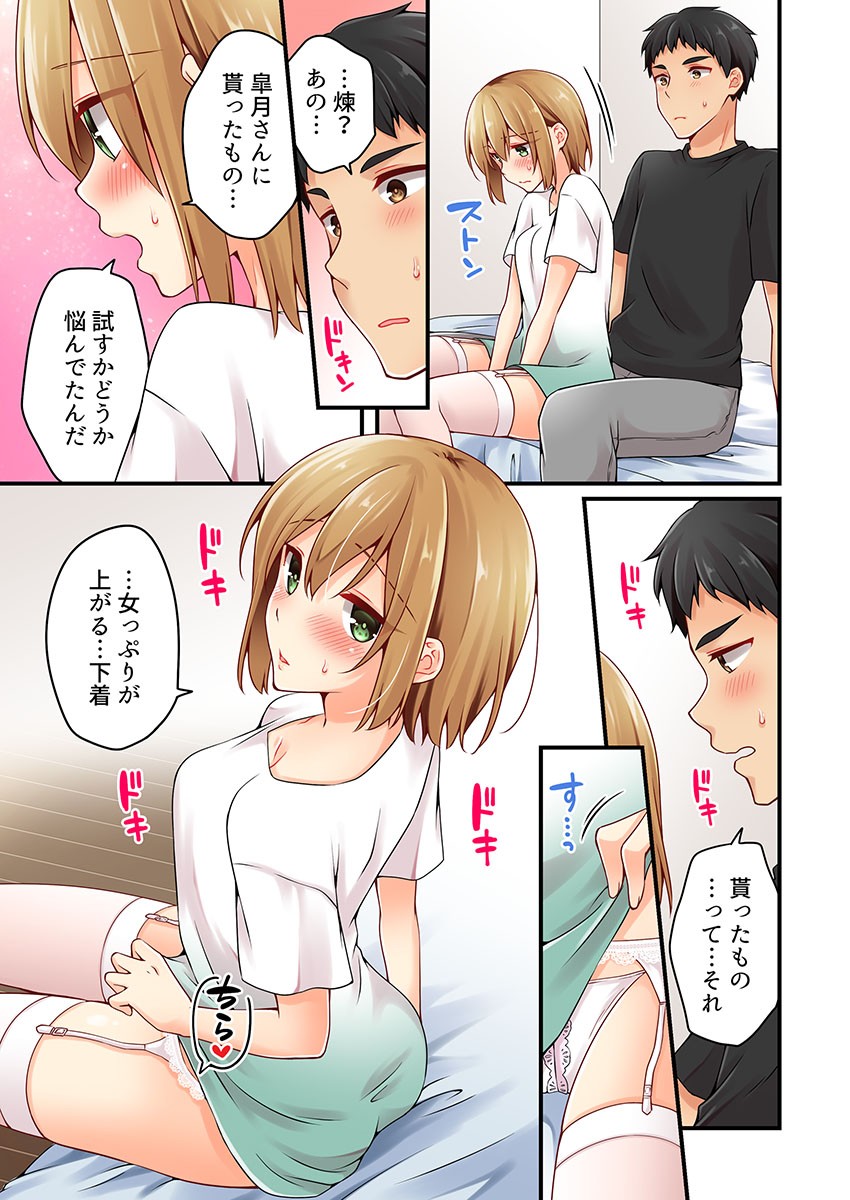 Page 693