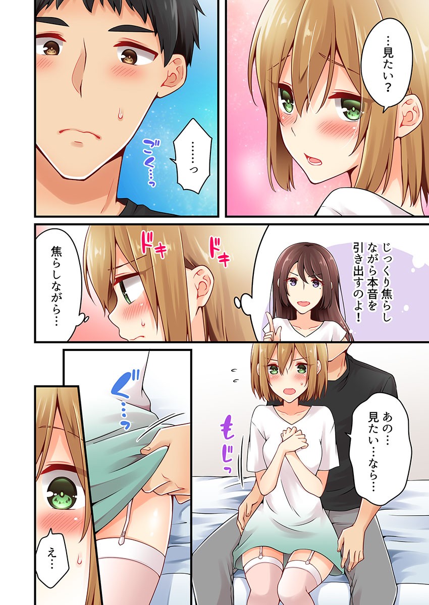 Page 694