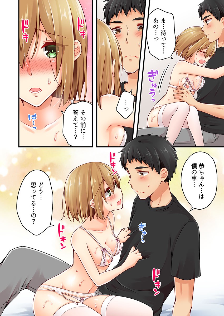 Page 698