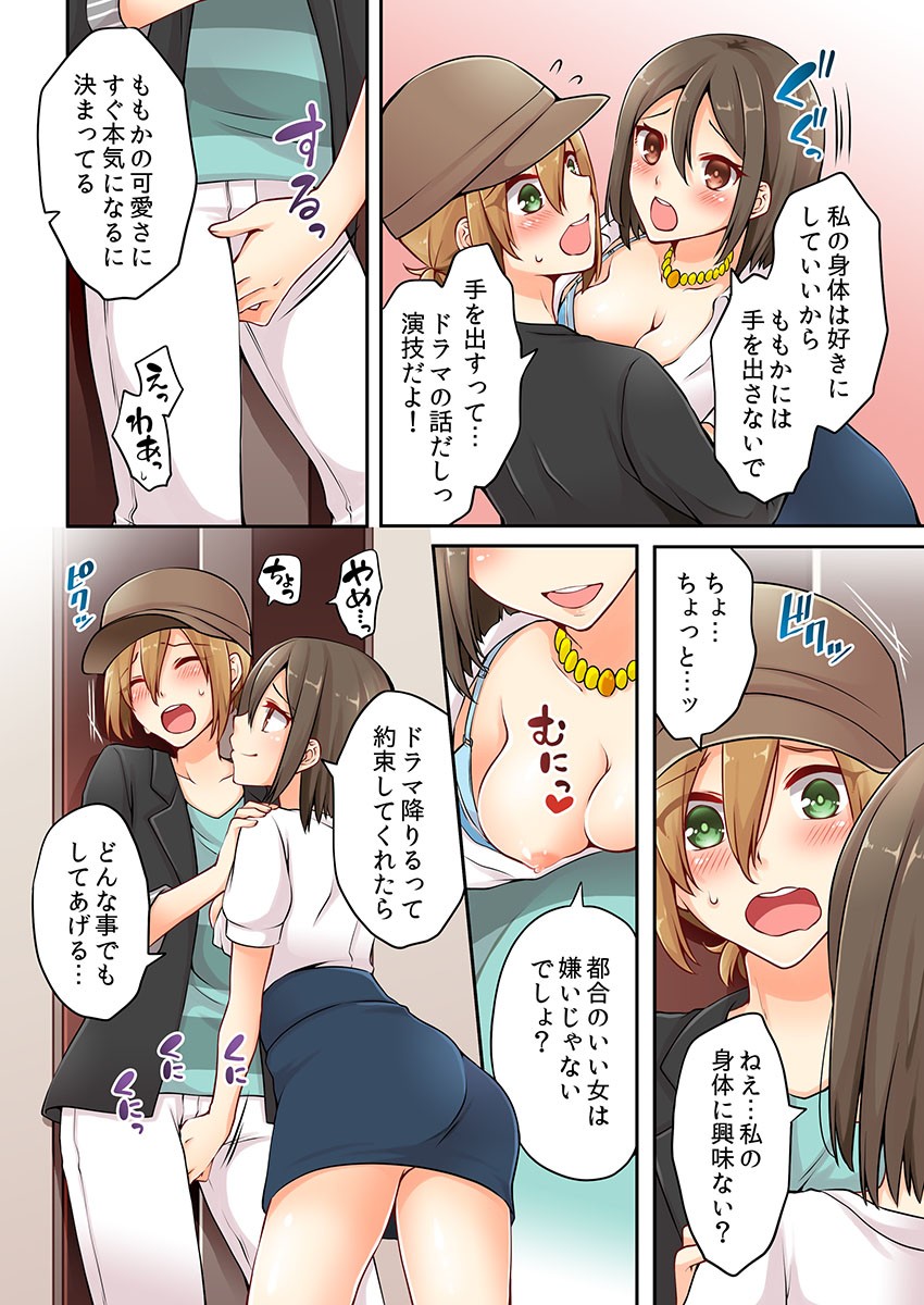 Page 70