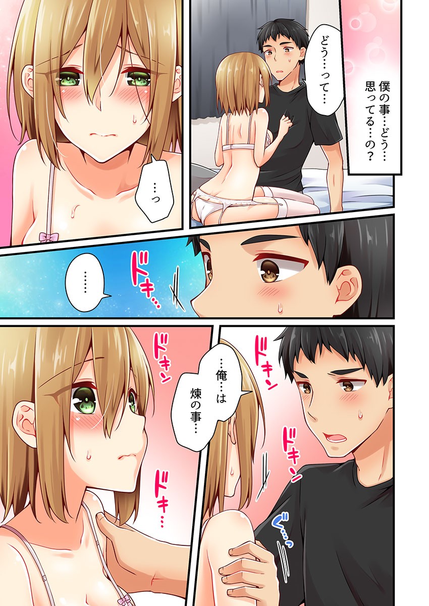 Page 702