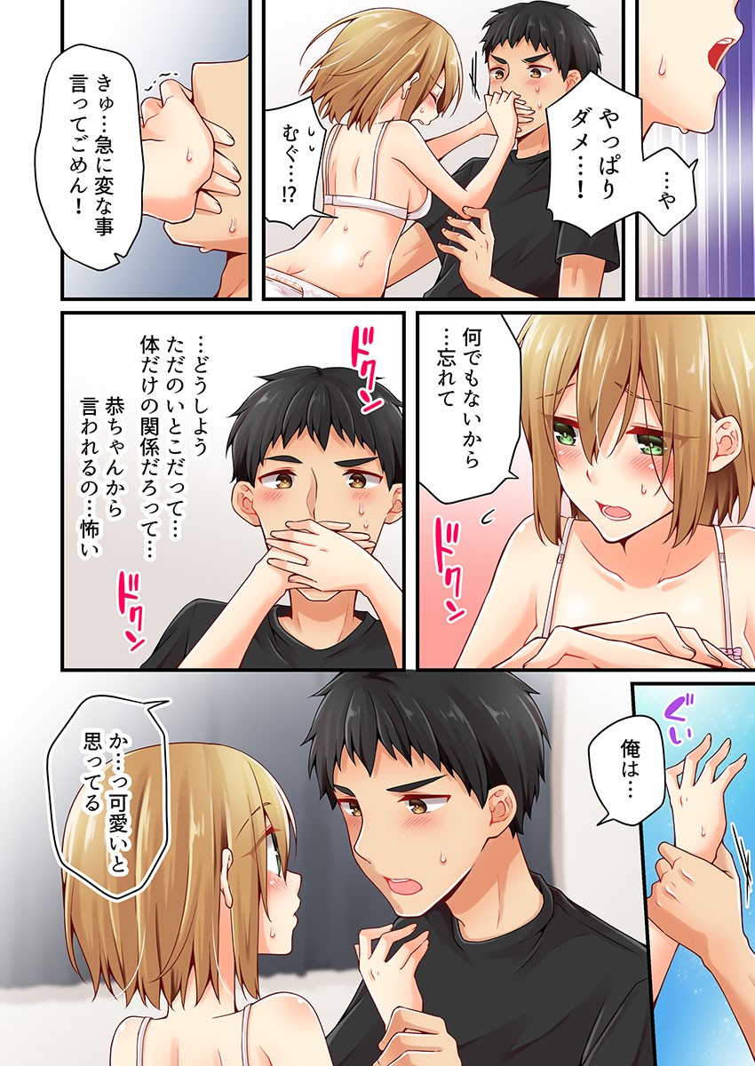 Page 703