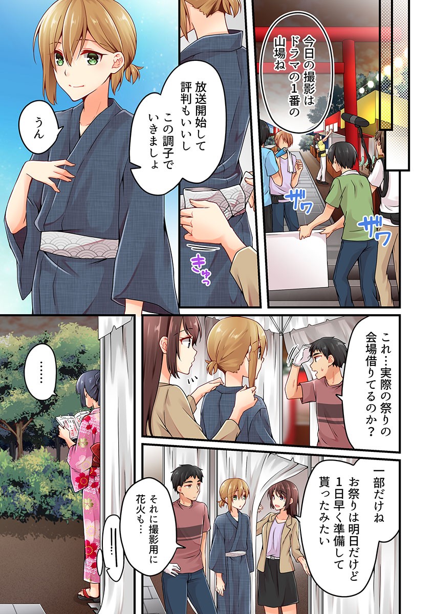 Page 708