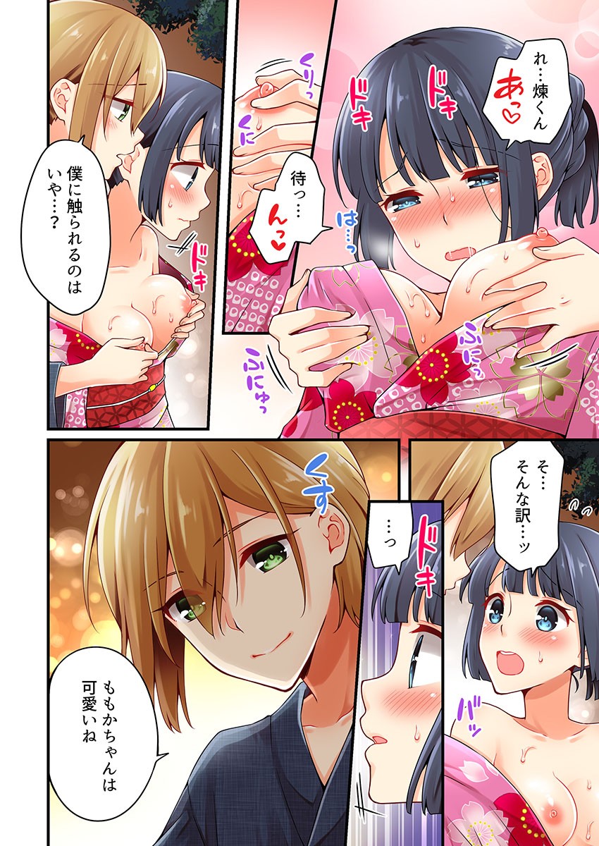 Page 711