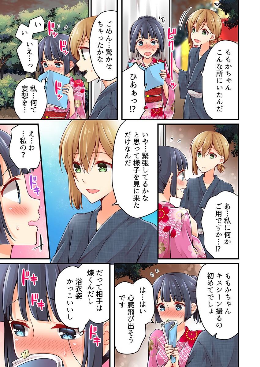 Page 714