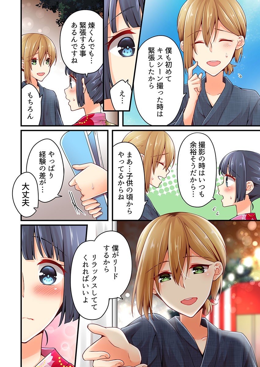 Page 715