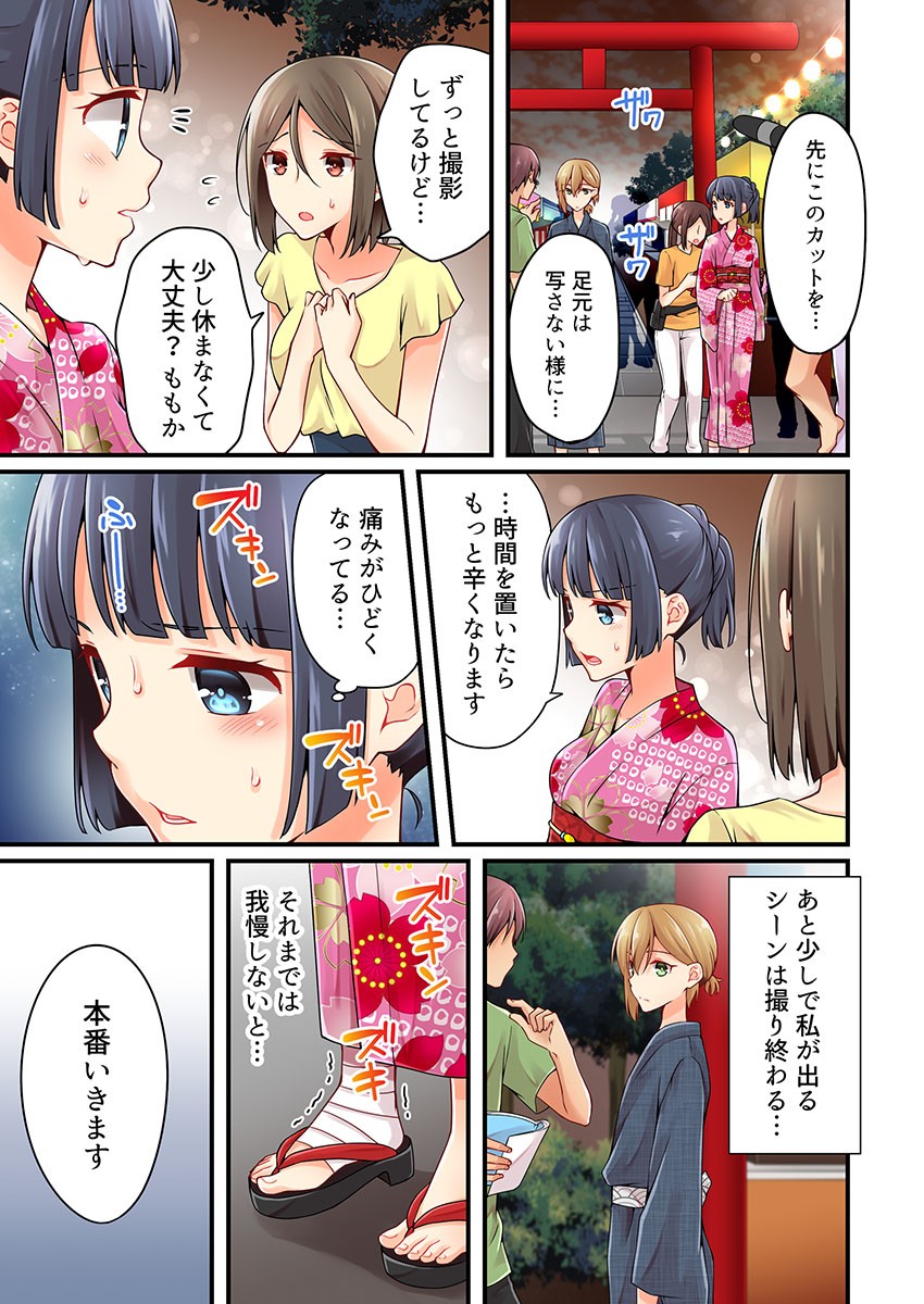 Page 718