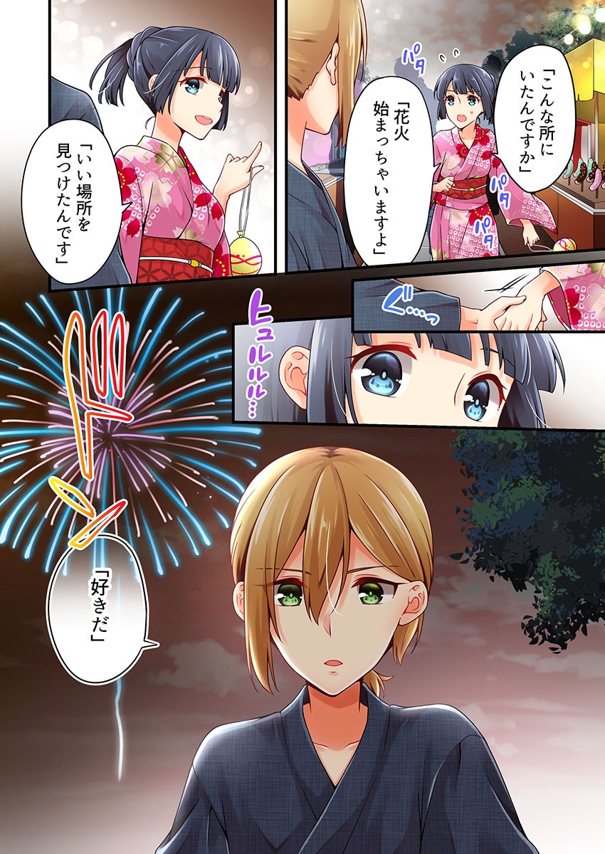 Page 719