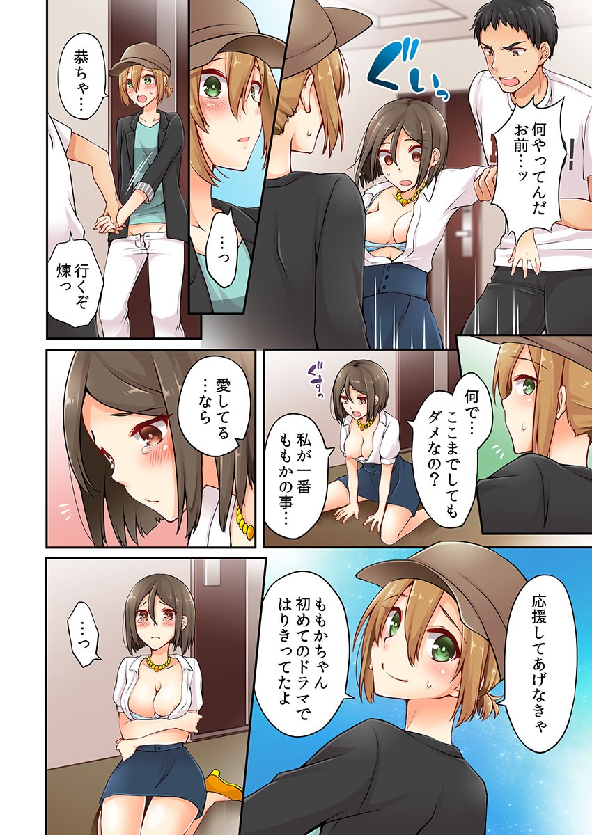 Page 72