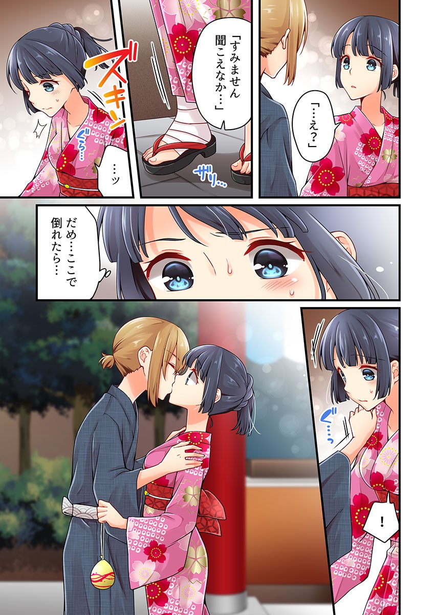Page 720