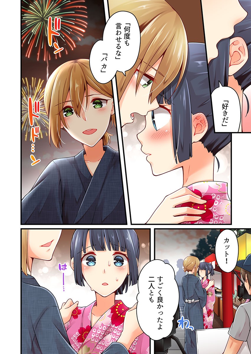 Page 721