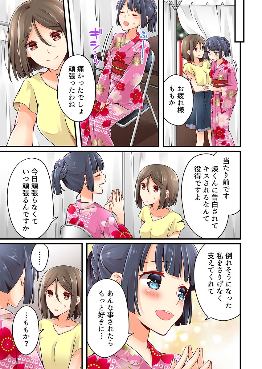 Page 722