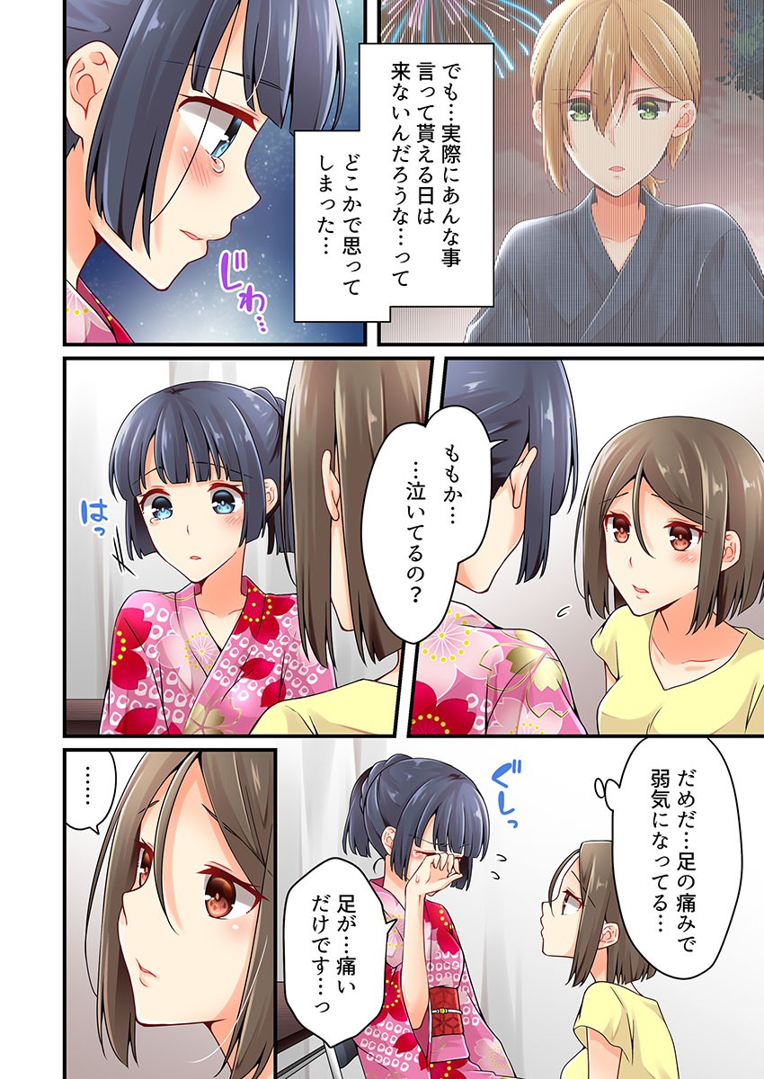 Page 723