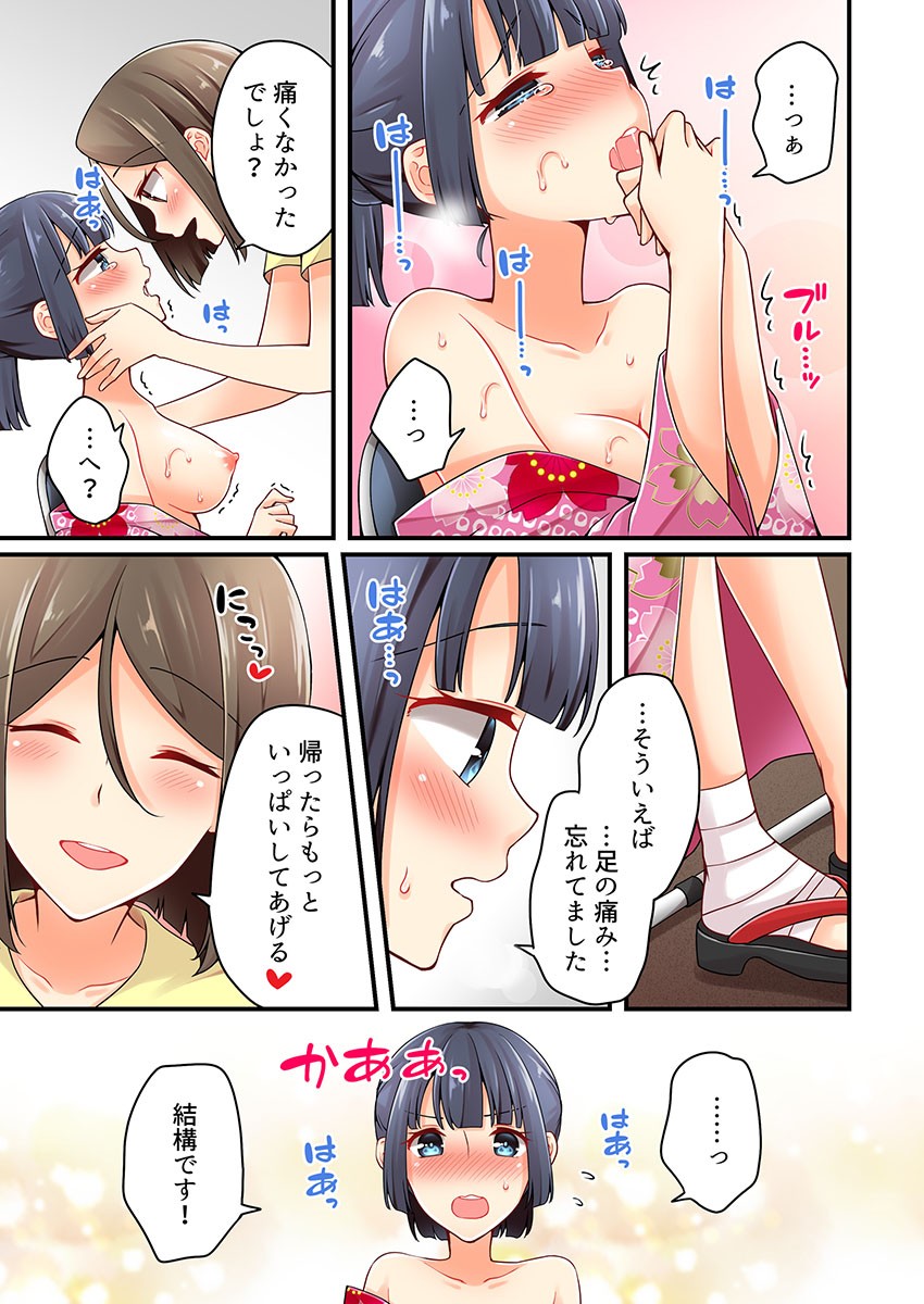 Page 731