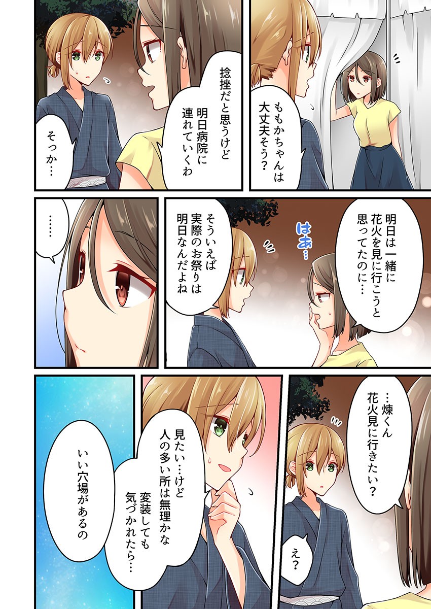Page 732