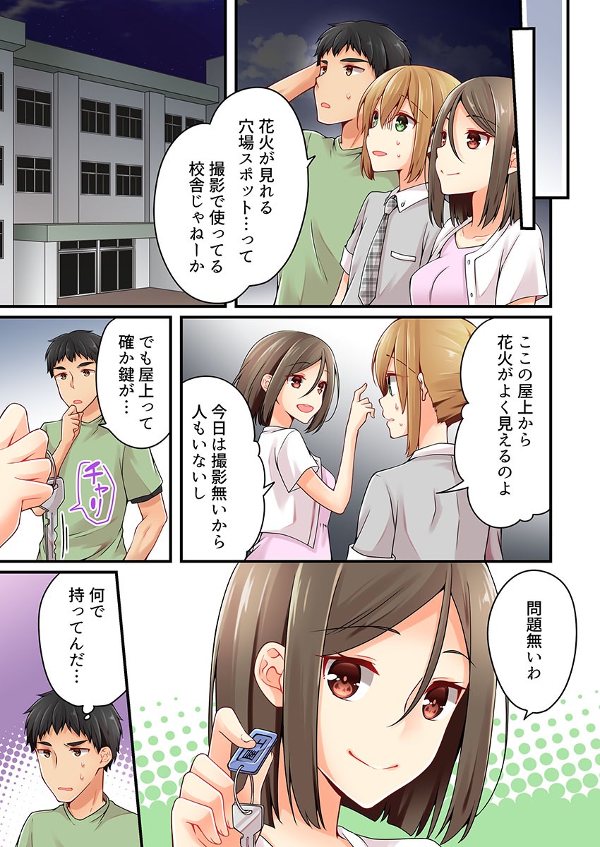 Page 733