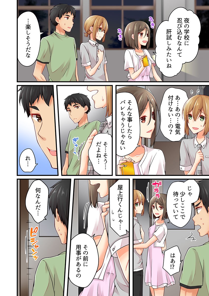 Page 734