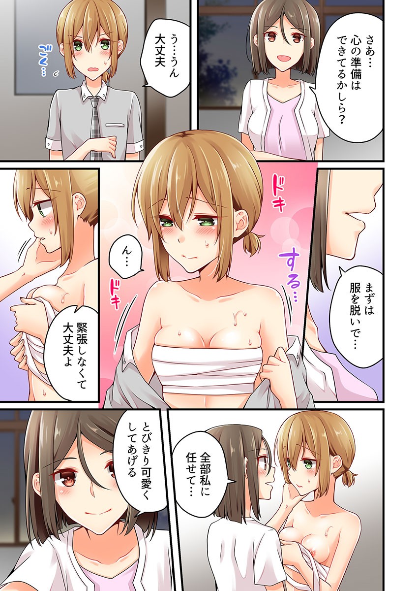 Page 735
