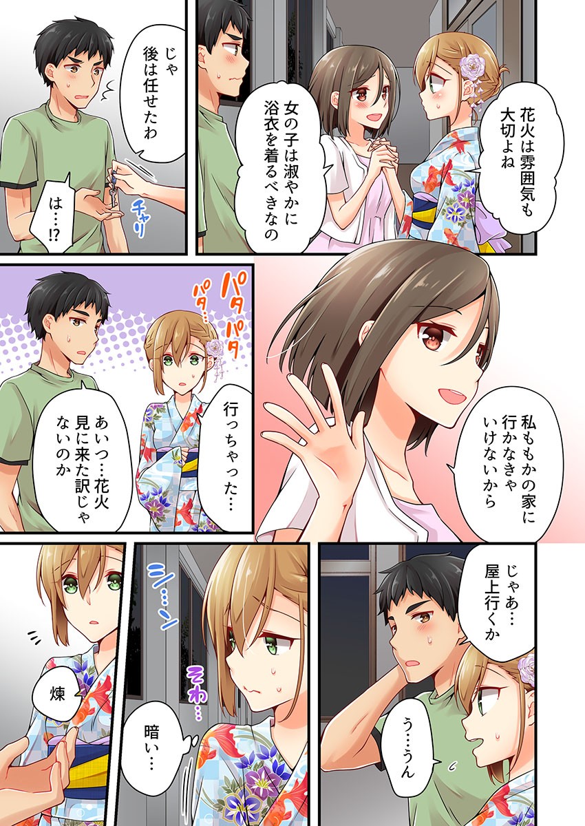 Page 737