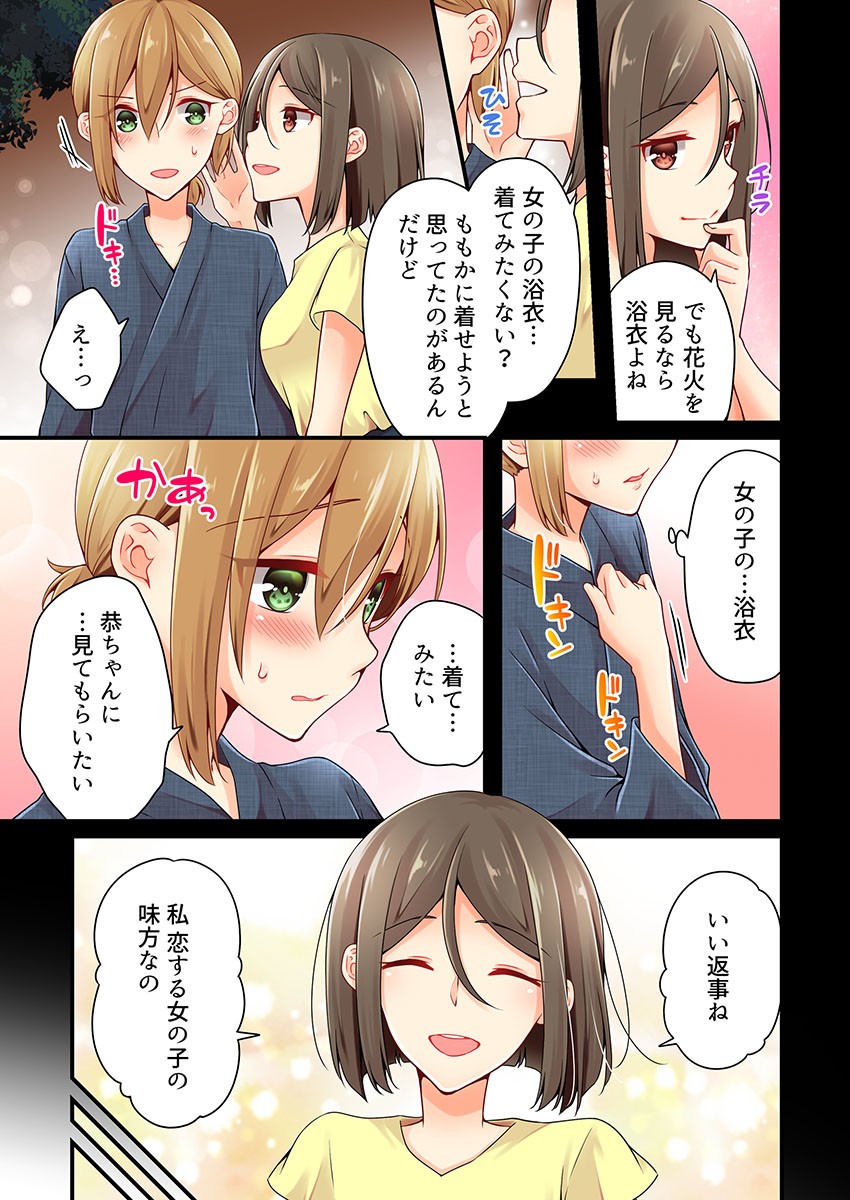 Page 739