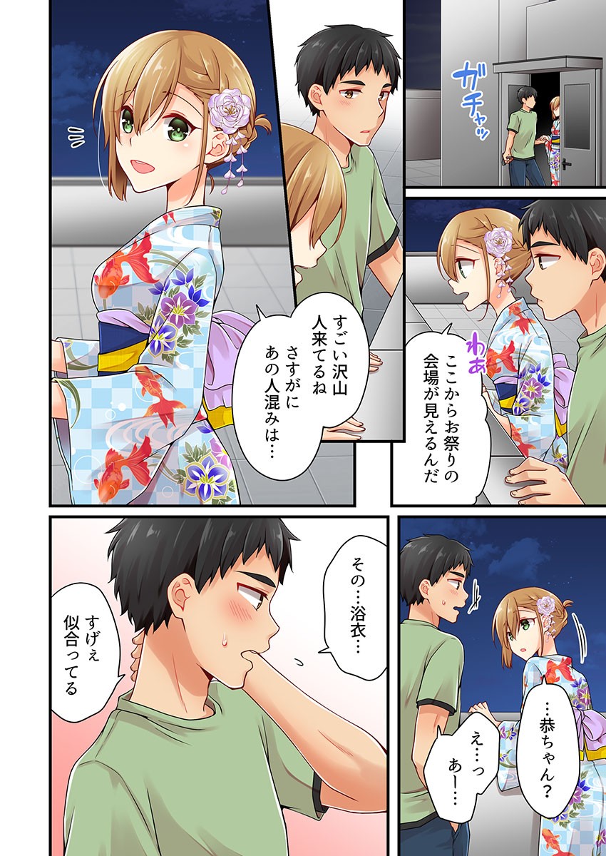 Page 740