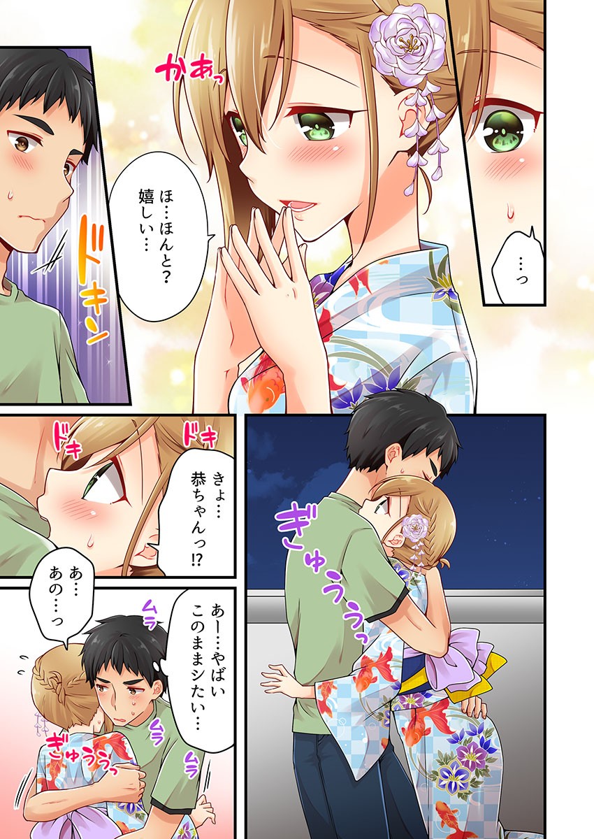 Page 741