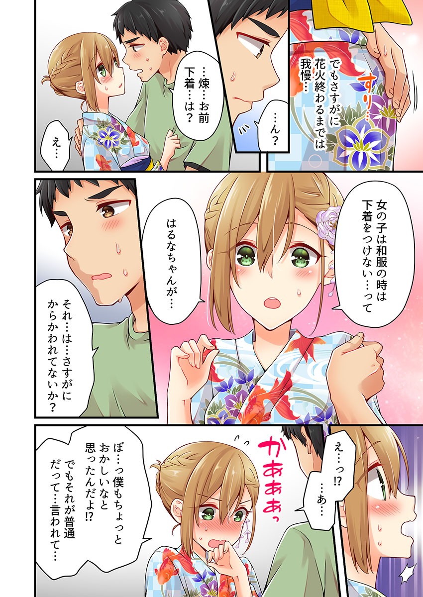 Page 742