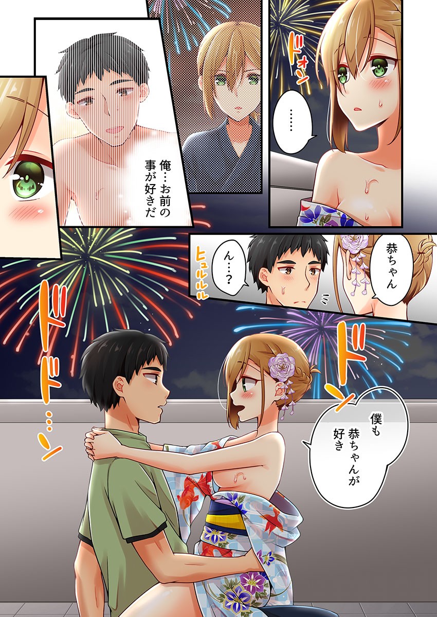 Page 751