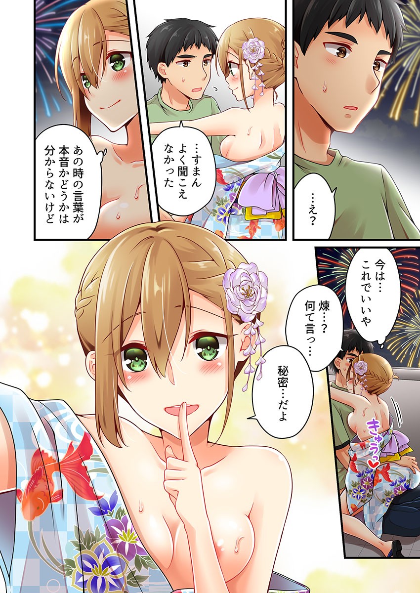 Page 752