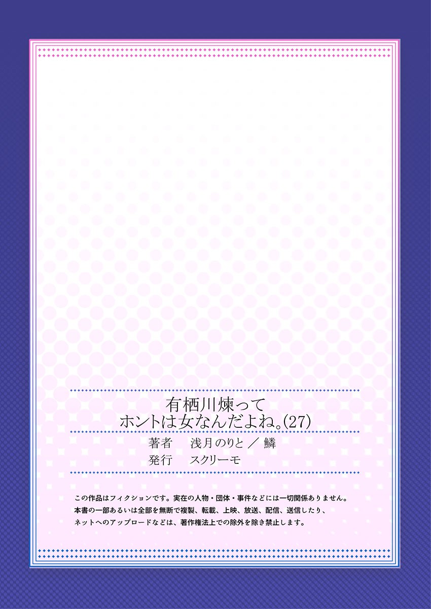 Page 753