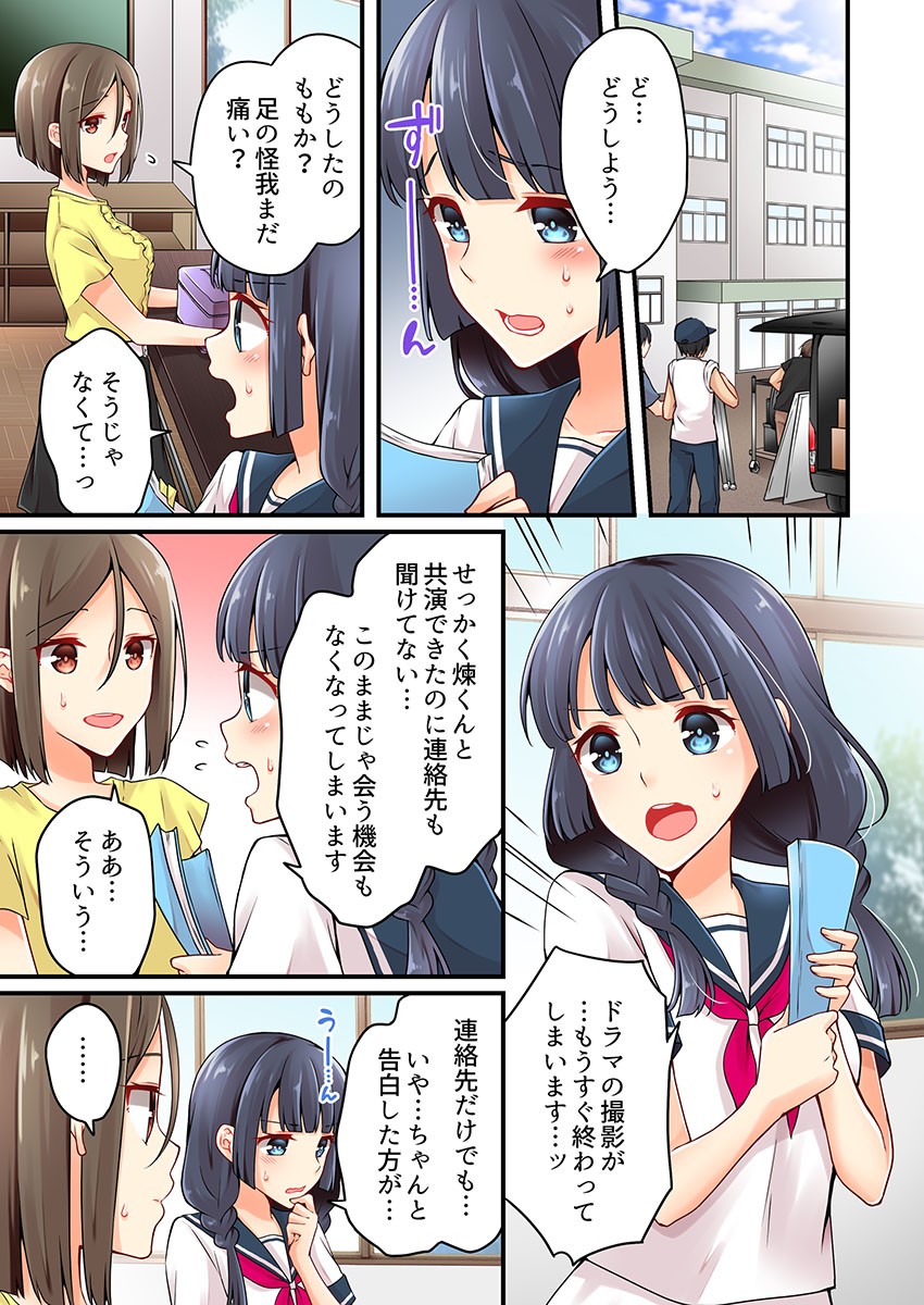 Page 756