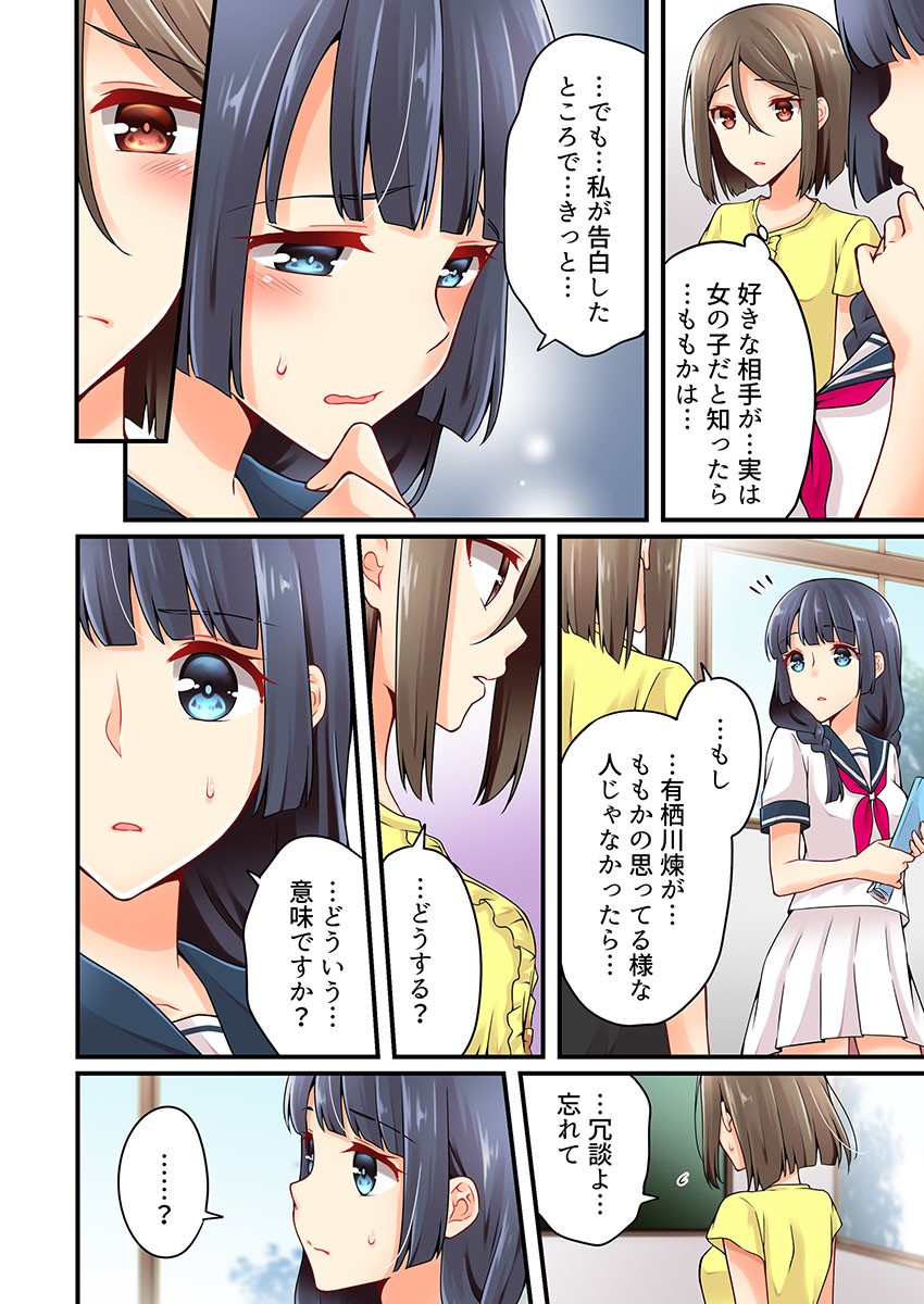 Page 757