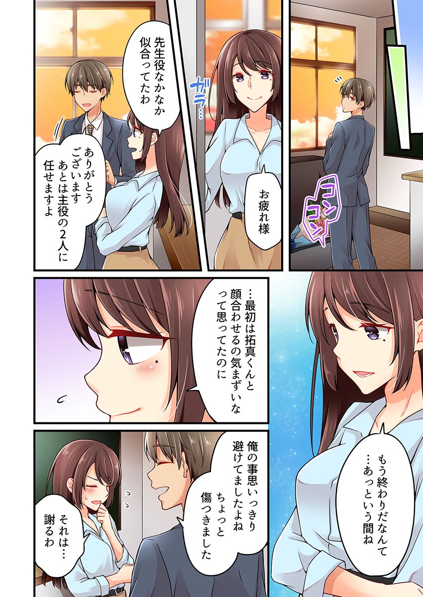 Page 759