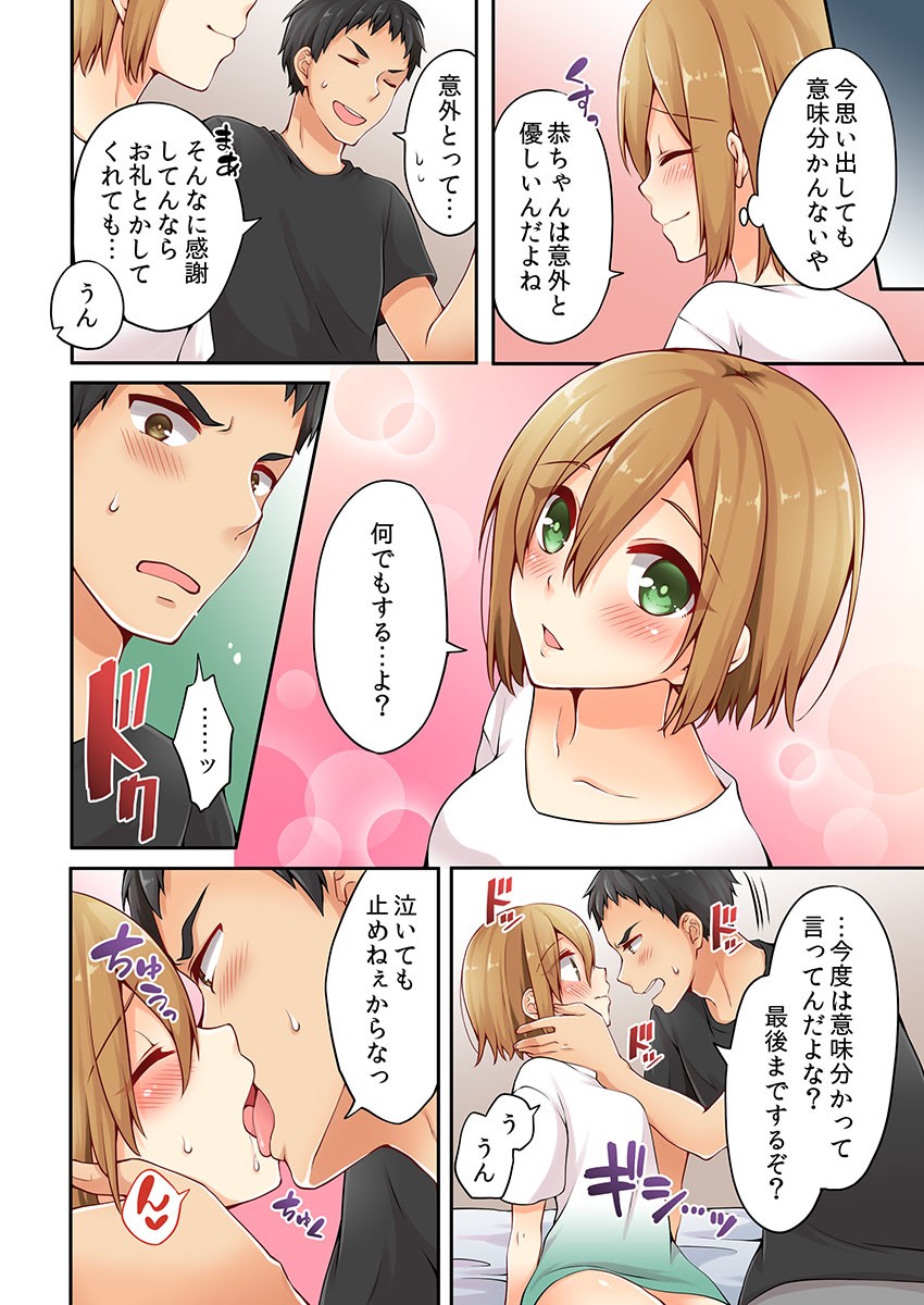 Page 76