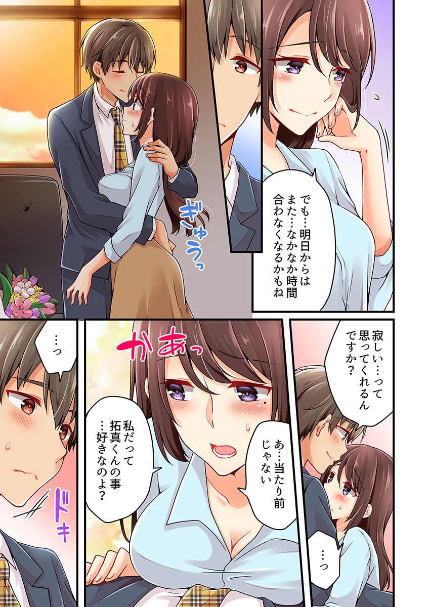 Page 760