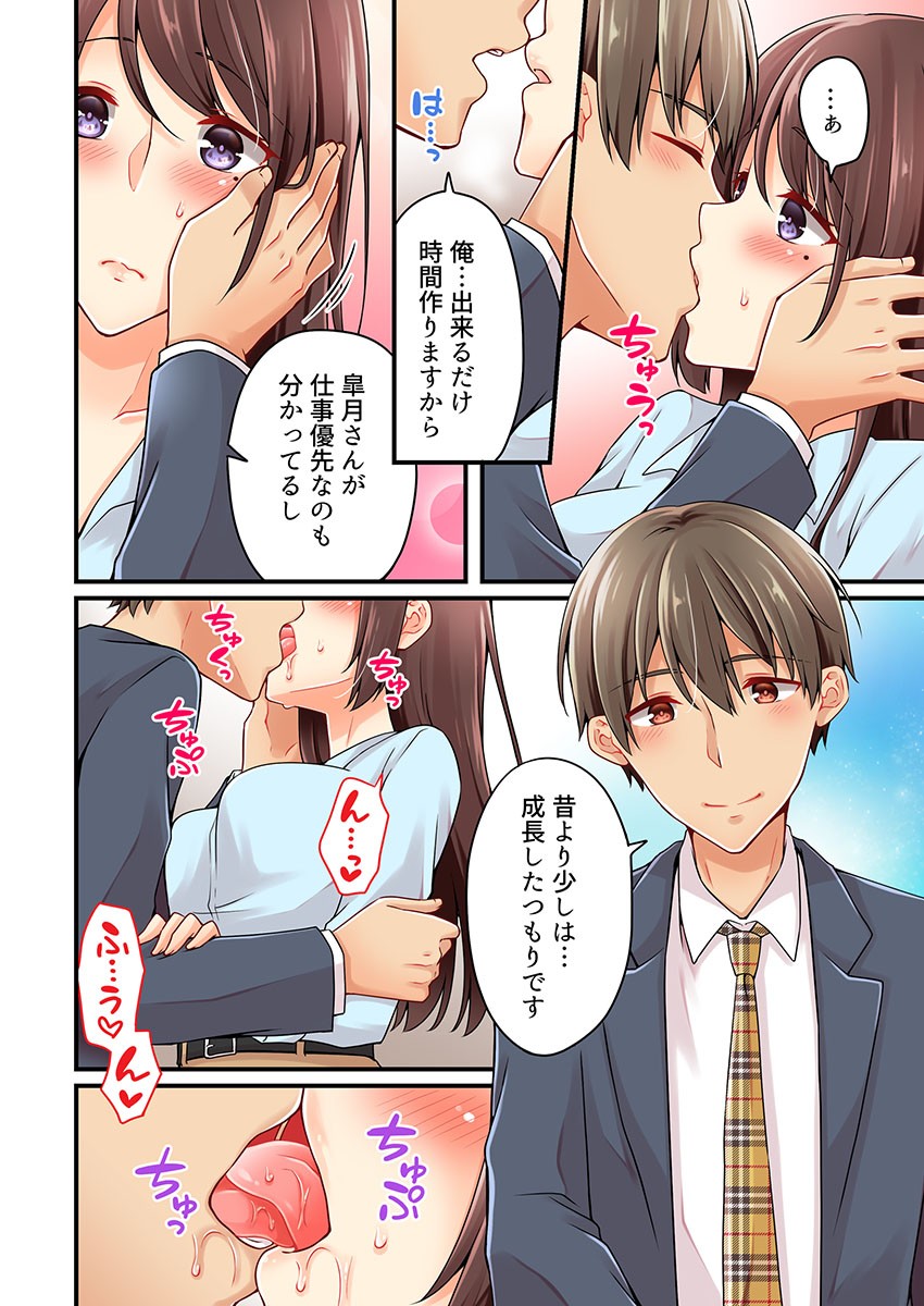 Page 761