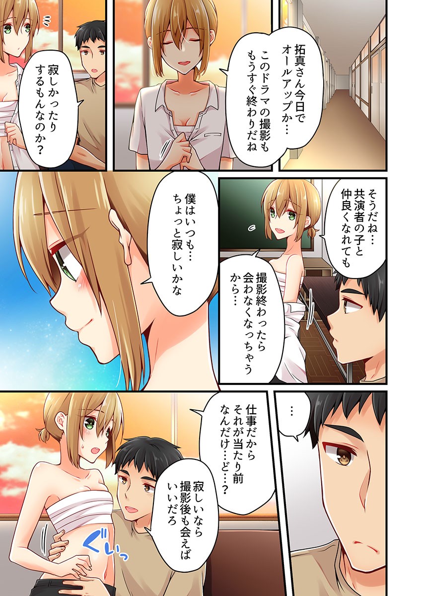 Page 770