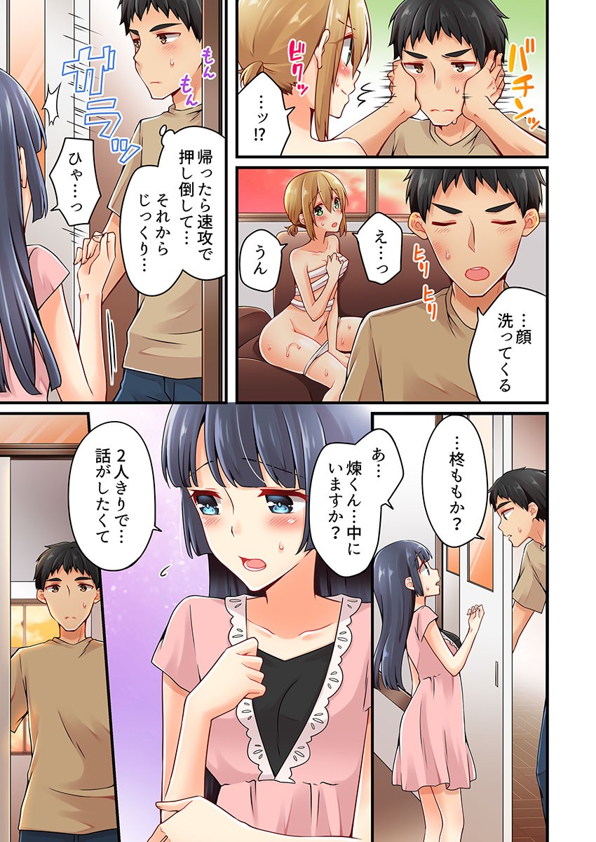 Page 776