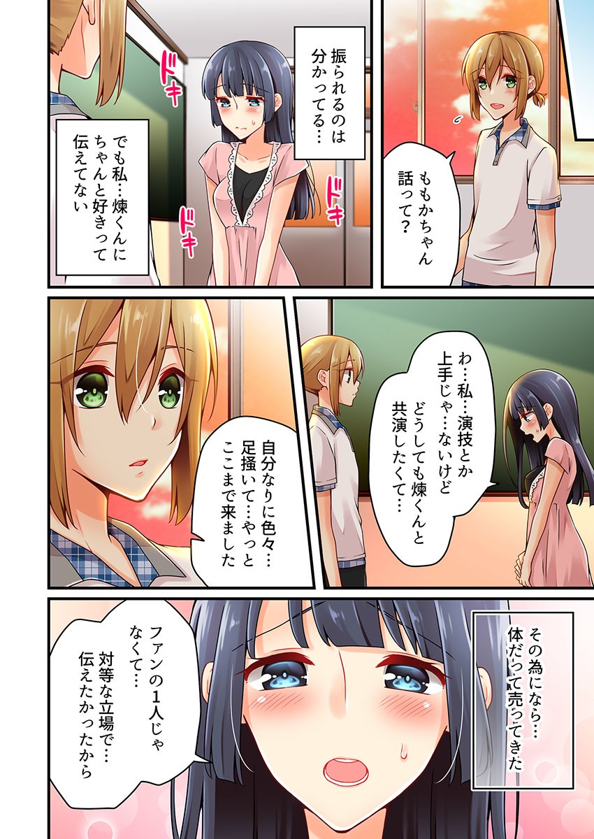 Page 777