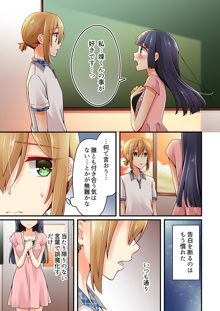 Page 778