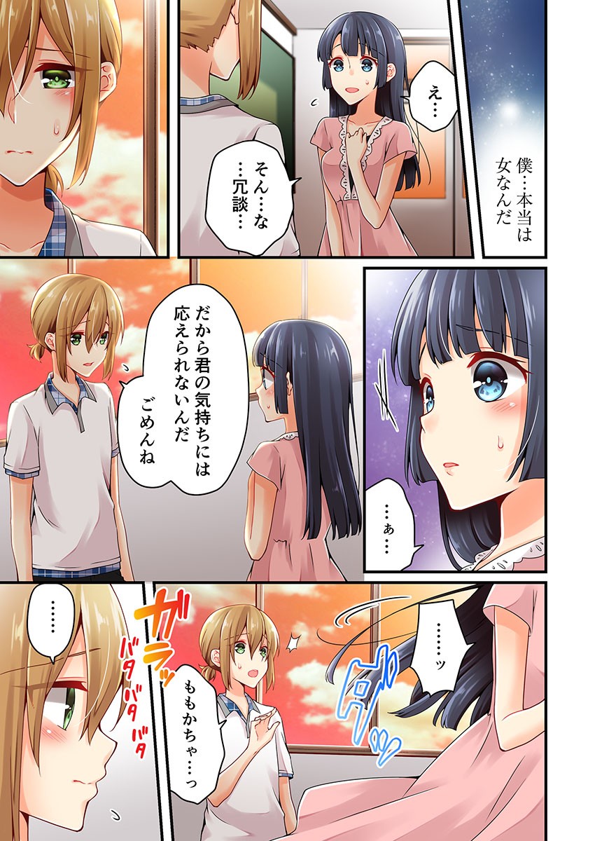 Page 783