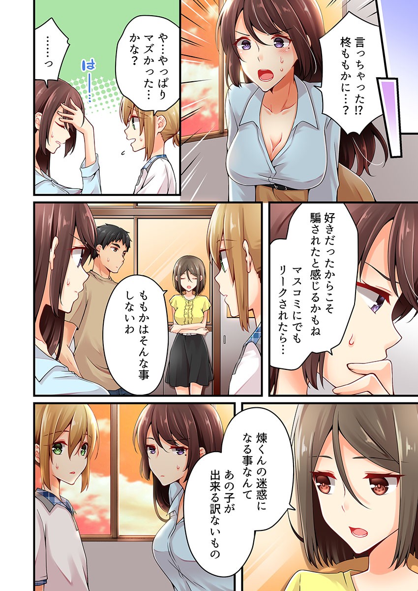 Page 784