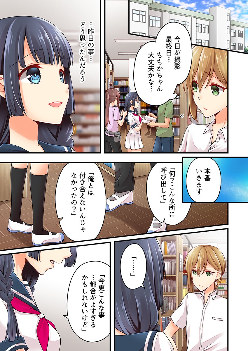 Page 785